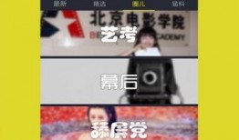 哈尔滨晚安爆料视频下载,揭秘城市夜生活幕后故事