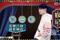 娱乐圈内最近爆料的人,揭秘明星背后的惊人真相