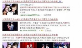 新闻爆料事件有哪些内容,事件背后真相与影响深度解析