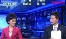 原神上新闻联播爆料,国产游戏走向世界舞台