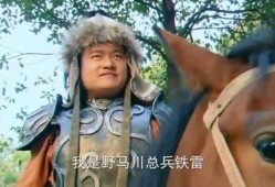 唐军爆料视频,内幕大曝光！