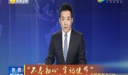 六菜最新爆料新闻联播