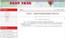 南安爆料最新消息今天,今日热点事件深度解析