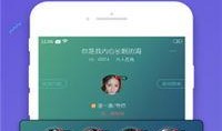 右耳app官网最新版本爆料
