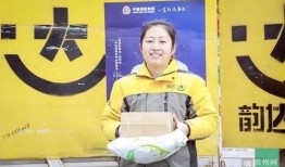 大唐快递员在线在线观看,大唐快递员在线大揭秘