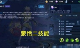 红袍技能爆料怎么做的视频,视频攻略详解，轻松掌握高能操作