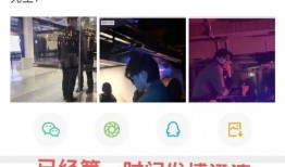 狗仔爆料合集视频下载
