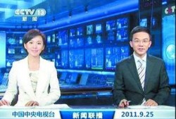 六菜最新爆料新闻联播