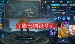 大力王者荣耀最新爆料怎么了