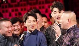 德云社女孩爆料事件视频