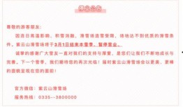 秦黄岛最新爆料信息网,揭秘岛内神秘事件与不为人知的真相