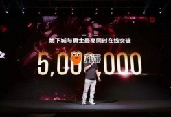 爆料发布会视频