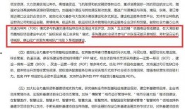 二八最新爆料,揭秘行业巨头背后的惊人内幕