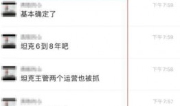 圈内人直播间爆料,揭秘娱乐圈幕后真相