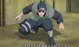 火影忍者最新爆料惠比寿