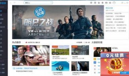 观看卫视在线直播,实时捕捉精彩瞬间，尽享视听盛宴