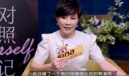 窦骁最近圈内爆料,真实与虚幻的碰撞