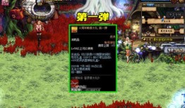 dnf12周年庆活动最新爆料,独家爆料，福利盛宴等你来享！