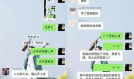 小馨儿爆料视频在线观看