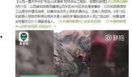 爆料山西煤矿视频最新版,揭秘矿工艰辛生活与安全生产挑战
