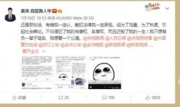 新闻网爆料黑骨藤,神秘植物背后的传奇与科学探索