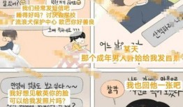 最新漫画爆料网站,最新漫画剧情大揭秘，精彩剧情提前看！