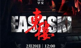 早安爆料说唱视频大全,揭秘说唱视频大全，动感节奏唤醒你的早晨！