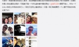 圈子名媛爆料事件视频,揭秘娱乐圈背后真相