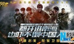 电影我的战争在线观看,烽火岁月里的青春誓言