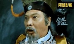 至尊计状元才在线观看,揭秘古代才子智慧巅峰对决