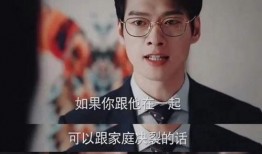 小天后爆料魏大勋视频,引发网友热议