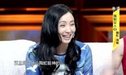 爆料徐铮陶虹视频大全