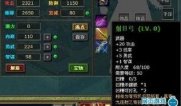 最新三国武器爆料,揭秘最新武器爆料，古代战争利器大揭秘