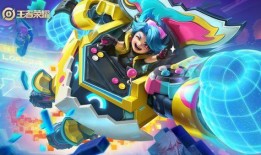 王魄新皮肤爆料视频下载,炫酷造型，神秘力量觉醒