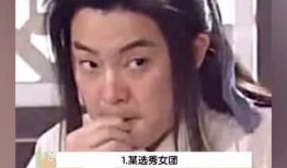 娱乐吃瓜吧,吃瓜群众必备的幕后故事