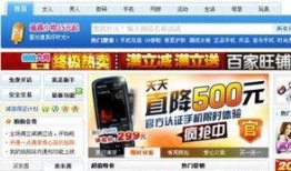 深圳今日头条邓小姐爆料,邓小姐独家爆料，揭秘背后惊人真相！