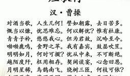 改编古诗爆料版视频下载,揭秘改编爆料版视频背后的文化传承与创新