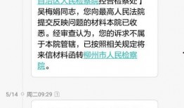 刑事案件爆料视频播放,网络爆料视频揭示的刑事案件内幕