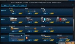 adwan爆料最新版更新内容,最新版更新内容大揭秘！