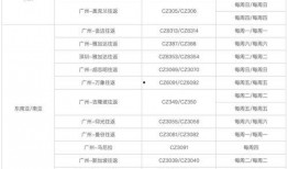 近期联动爆料新闻视频大全