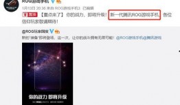 游戏手机最新爆料网站,游戏手机最新爆料大盘点