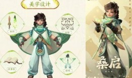 王者桑启皮肤爆料最新,桑启新皮肤惊艳亮相，神秘元素引发热议