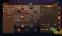 巫师最新技能天赋爆料,神秘力量觉醒，战斗格局再升级