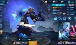 王者荣澜新皮肤最新爆料,揭秘王者荣澜皮肤神秘面纱