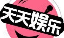 娱乐八卦有吃瓜的吗知乎,那些你不知道的幕后故事