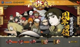 火影周年庆最新爆料视频,全新剧情与角色曝光，精彩亮点抢先看！