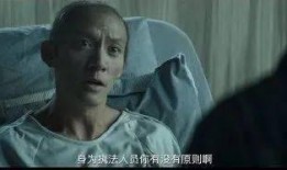 躯壳在线观看,揭秘虚拟现实世界的惊悚之旅