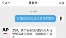 美链社新闻爆料,揭秘行业最新动态与热点事件