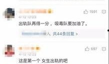 河南出轨爆料视频播放下载,网络热议，真相如何？