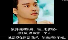 香港娱记爆料古天乐视频